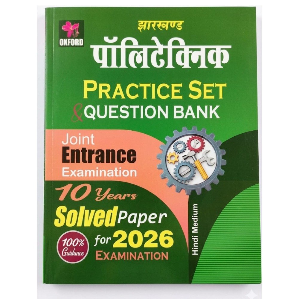 Oxford Jharkhand Polytechnic hindi medium Practice Set and Question bank 2026